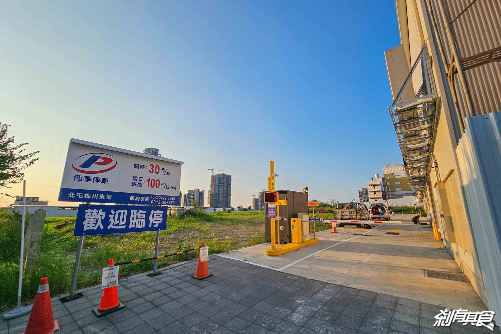 米炭火燒肉台中店,台中燒肉,新北最強燒肉插旗台中,678元起 燒肉套餐+自助吧吃到飽 米炭火燒肉台中店,台中燒肉,新北最強燒肉插旗台中,678元起 燒肉套餐+自助吧吃到飽