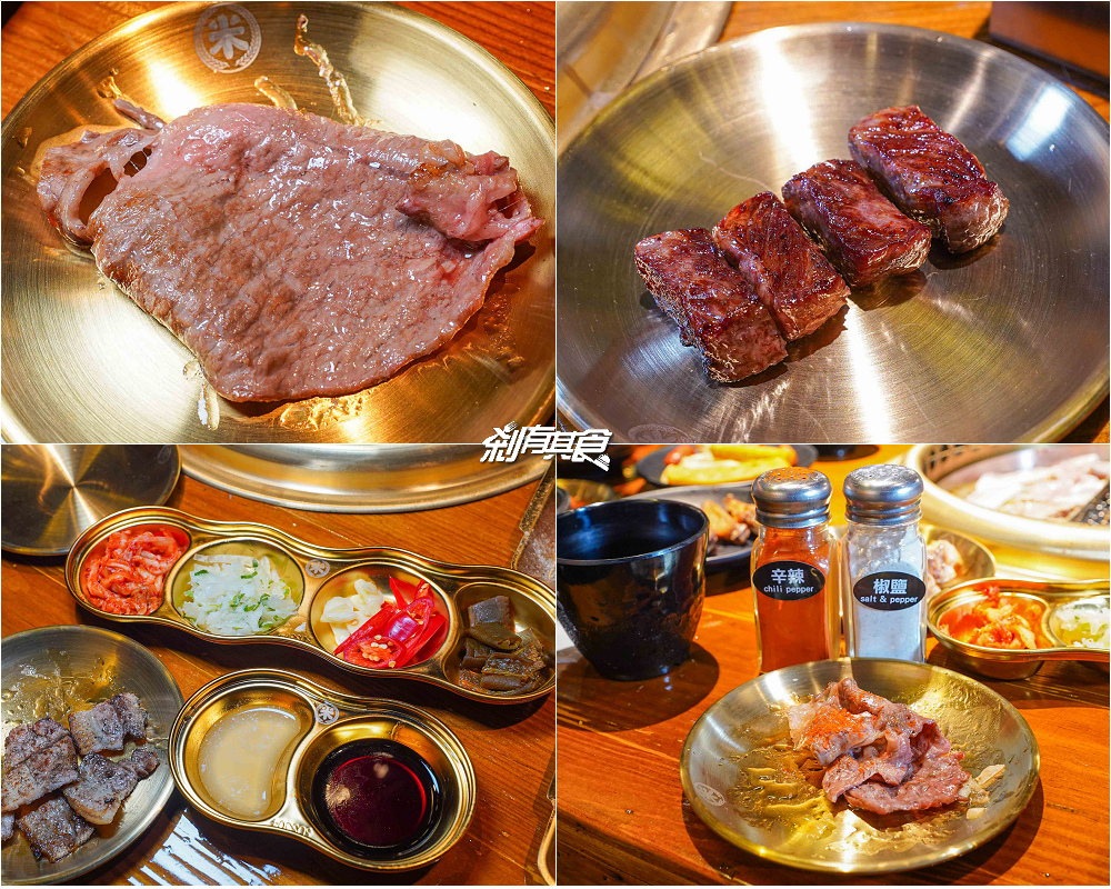 米炭火燒肉台中店,台中燒肉,新北最強燒肉插旗台中,678元起 燒肉套餐+自助吧吃到飽 米炭火燒肉台中店,台中燒肉,新北最強燒肉插旗台中,678元起 燒肉套餐+自助吧吃到飽