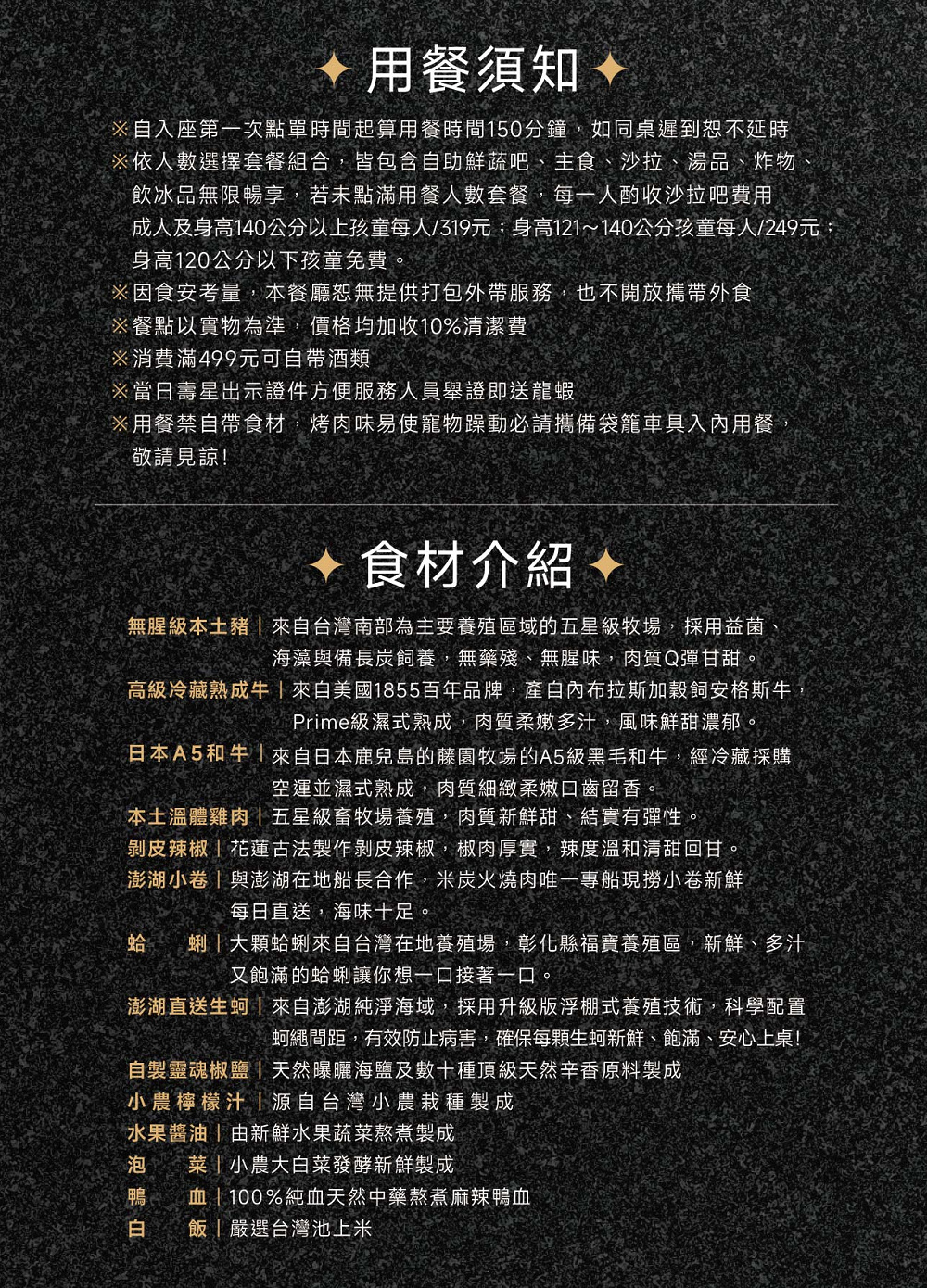 米炭火燒肉台中店,台中燒肉,新北最強燒肉插旗台中,678元起 燒肉套餐+自助吧吃到飽 米炭火燒肉台中店,台中燒肉,新北最強燒肉插旗台中,678元起 燒肉套餐+自助吧吃到飽