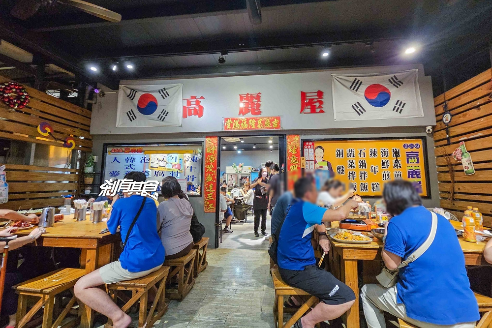 高麗屋，台中東區美食，平價大份量、高CP值人氣韓式料理 不排隊吃不到「銅盤烤肉、海鮮煎餅」必點