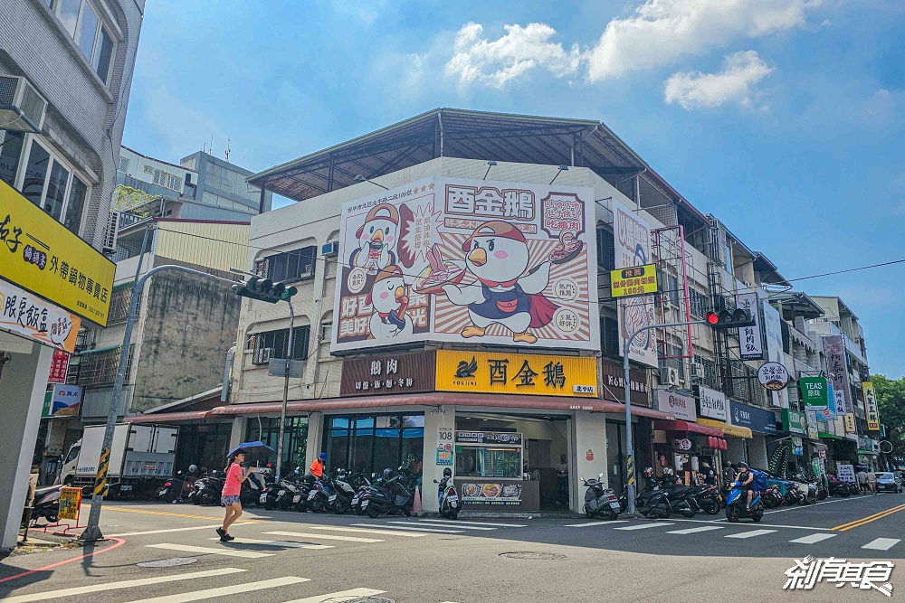 阿華鵝肉北平店,台中北屯美食,30年鵝肉老店最新分店,菜單搶先看 阿華鵝肉北平店,台中北屯美食,30年鵝肉老店最新分店,菜單搶先看