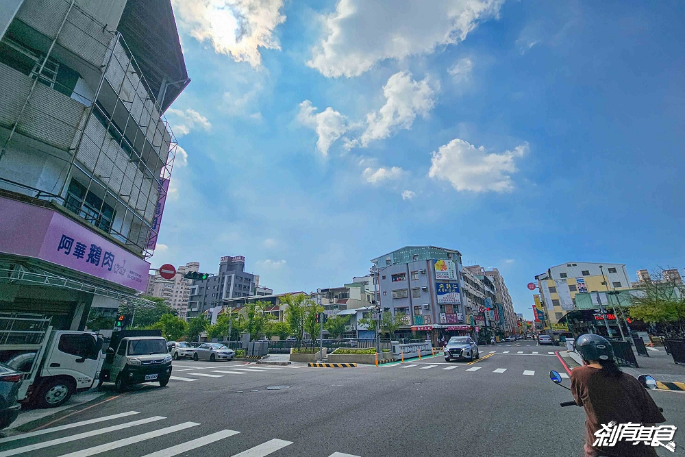 阿華鵝肉北平店,台中北屯美食,30年鵝肉老店最新分店,菜單搶先看 阿華鵝肉北平店,台中北屯美食,30年鵝肉老店最新分店,菜單搶先看