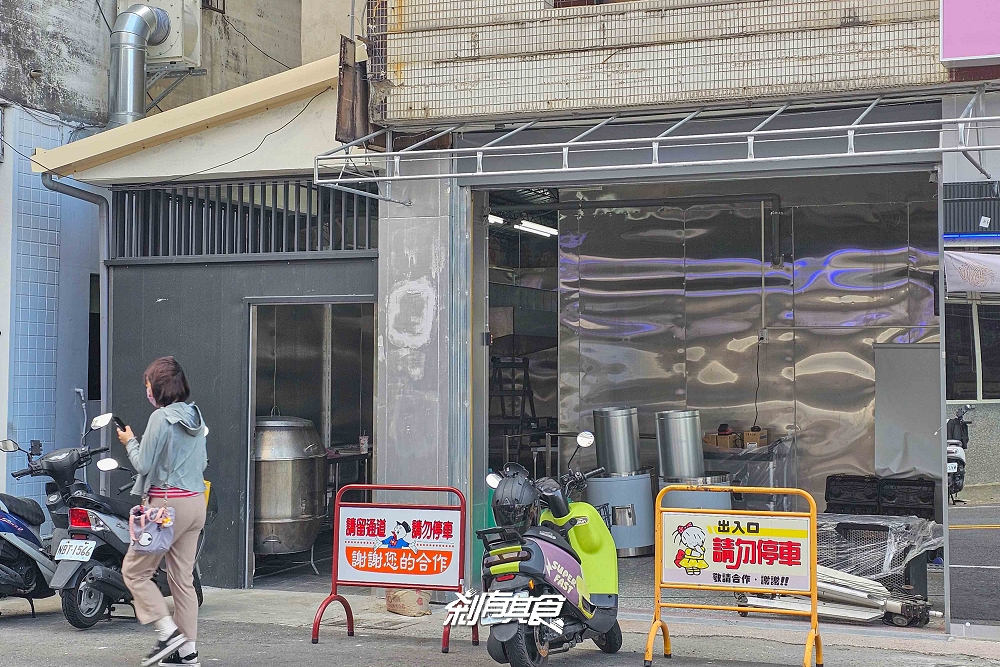 阿華鵝肉北平店,台中北屯美食,30年鵝肉老店最新分店,菜單搶先看 阿華鵝肉北平店,台中北屯美食,30年鵝肉老店最新分店,菜單搶先看