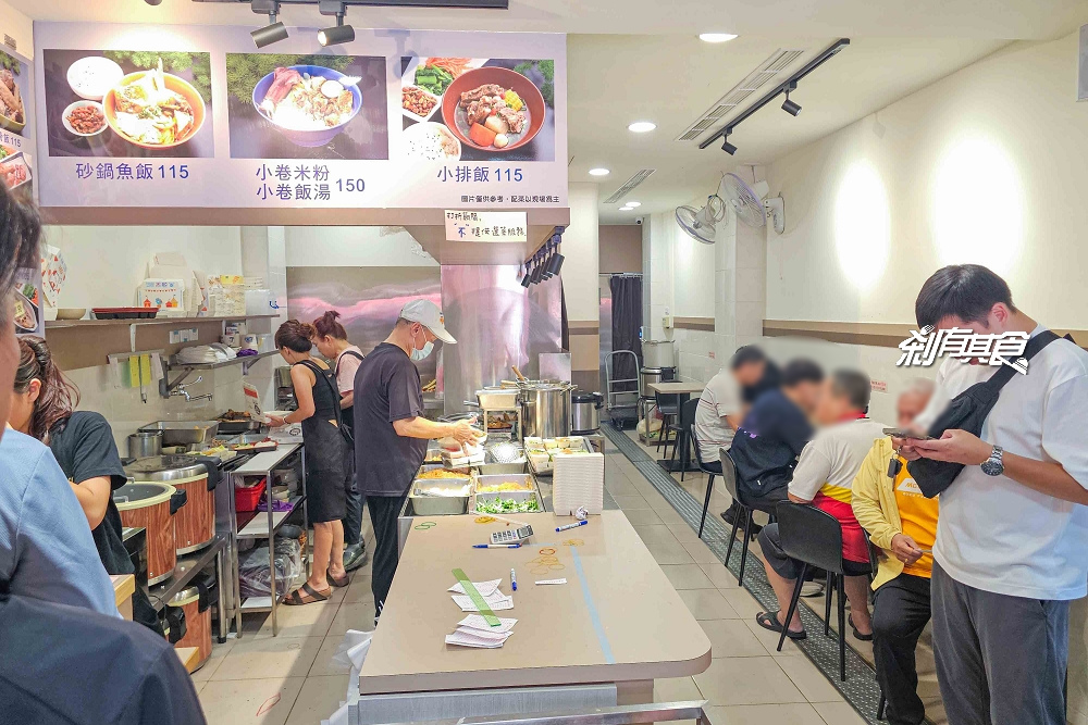 經典小排飯，台中中區美食，台北小排飯新品牌，超人氣平價便當90元起「砂鍋魚飯、三寶飯」 月底救星就是你