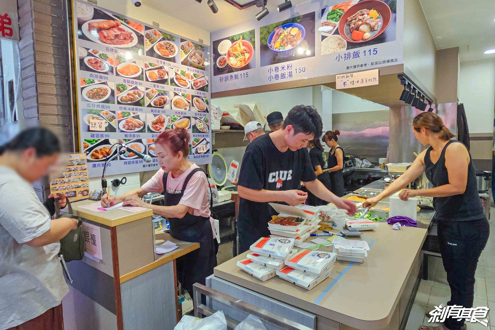 經典小排飯，台中中區美食，台北小排飯新品牌，超人氣平價便當90元起「砂鍋魚飯、三寶飯」 月底救星就是你