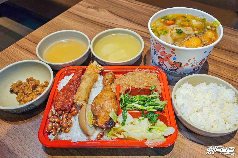 經典小排飯，台中中區美食，台北小排飯新品牌，超人氣平價便當90元起「砂鍋魚飯、三寶飯」 月底救星就是你