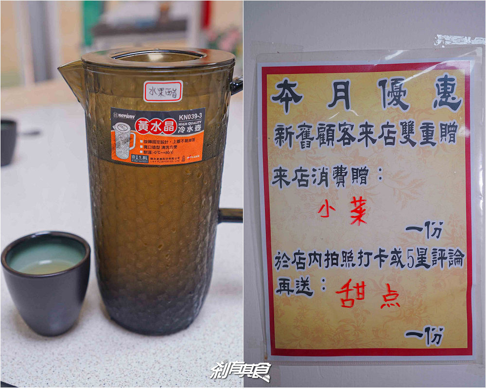 憶念點心堂,台中南屯美食,五星主廚好吃港點 現點現做4.8高評價「叉燒包、黃金流沙包、宮保牛肉」 憶念點心堂,台中南屯美食,五星主廚好吃港點 現點現做4.8高評價「叉燒包、黃金流沙包、宮保牛肉」