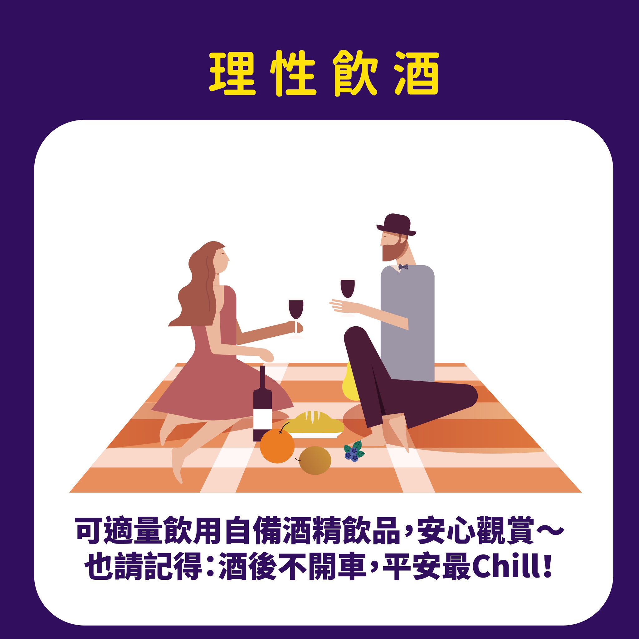 2025台中爵士音樂節 10/17-26連續10天音樂盛事 (節目表/週邊交通管制/美食懶人包)