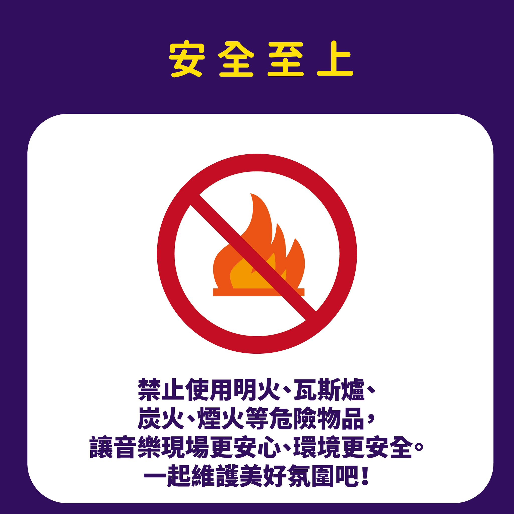 2025台中爵士音樂節 10/17-26連續10天音樂盛事 (節目表/週邊交通管制/美食懶人包)