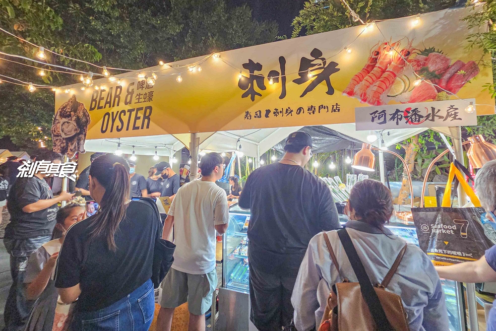 2025出外爵食祭，台中爵士音樂節美食，全台最大戶外餐酒派對 17天免費入場