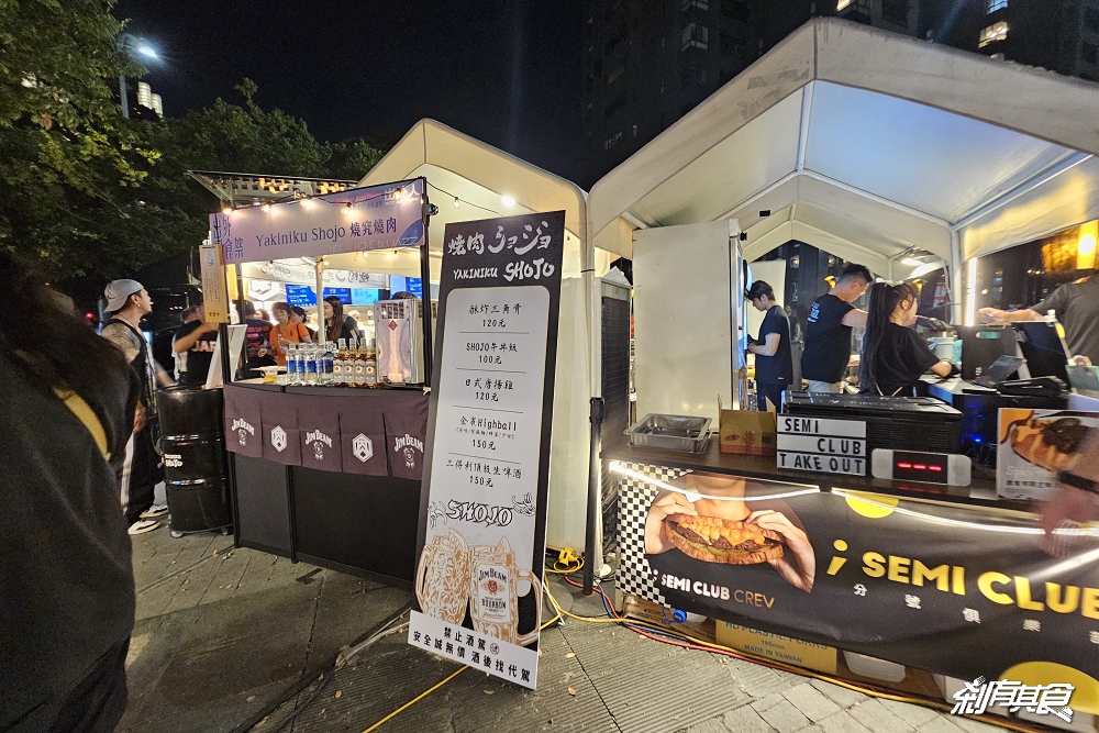 2025出外爵食祭，台中爵士音樂節美食，全台最大戶外餐酒派對 17天免費入場