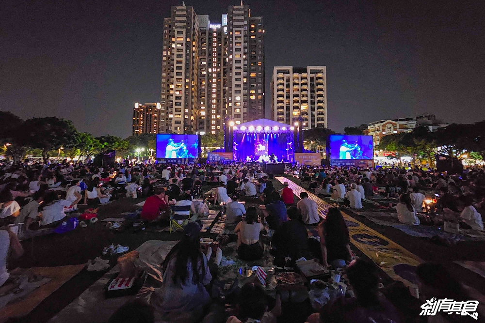 2025出外爵食祭，台中爵士音樂節美食，全台最大戶外餐酒派對 17天免費入場