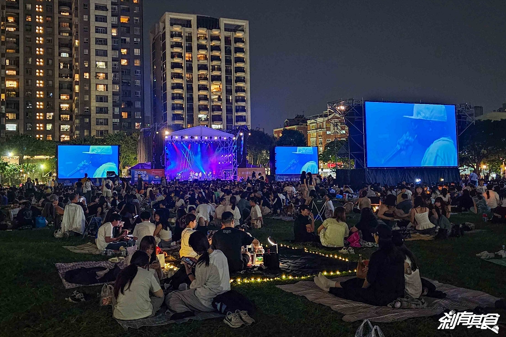 2025出外爵食祭，台中爵士音樂節美食，全台最大戶外餐酒派對 17天免費入場