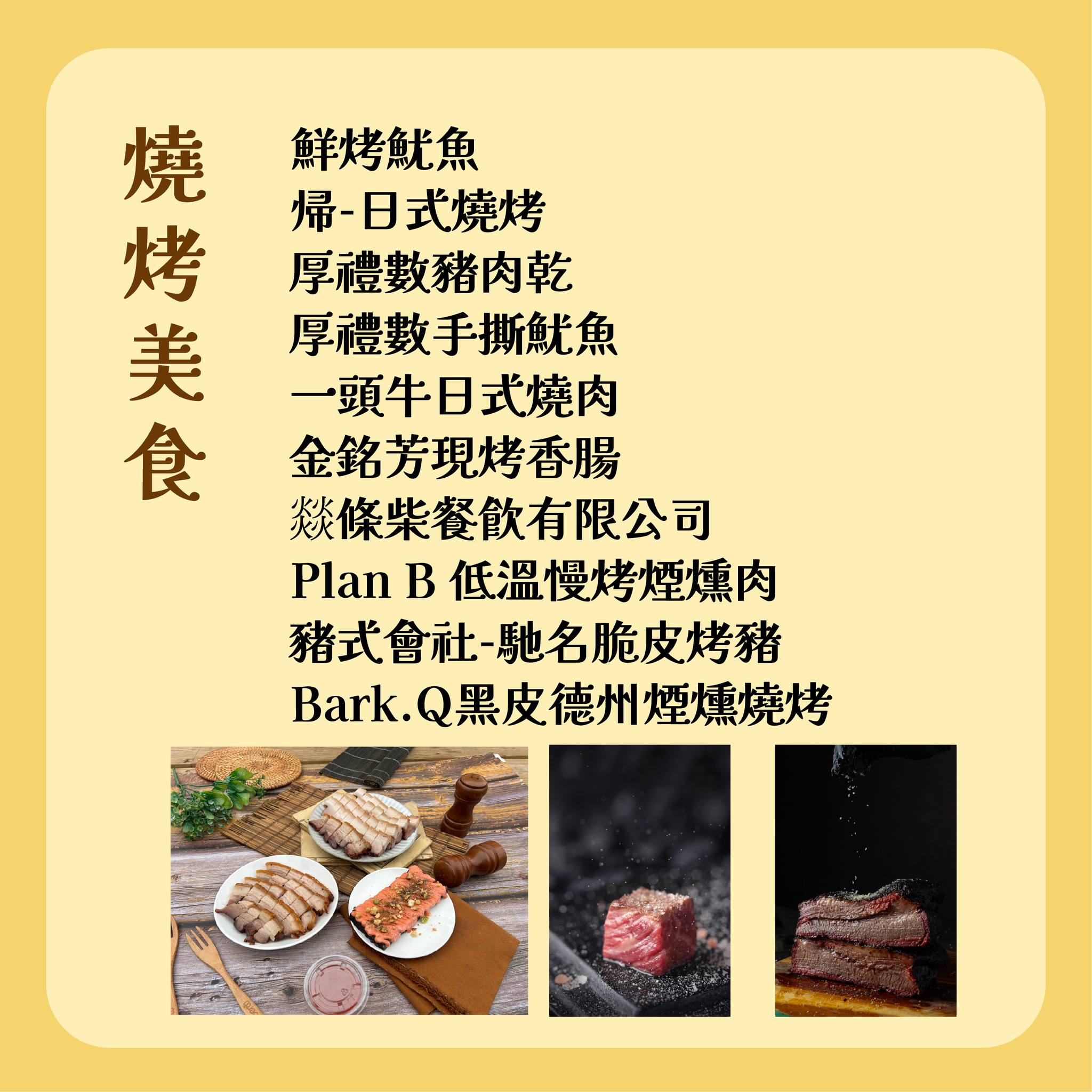 2025鈴蘭通散步納涼會「大墩鈴蘭通啤酒節」13大市集、變裝遊行 10/25-26 護照新玩法一起嗨起來！