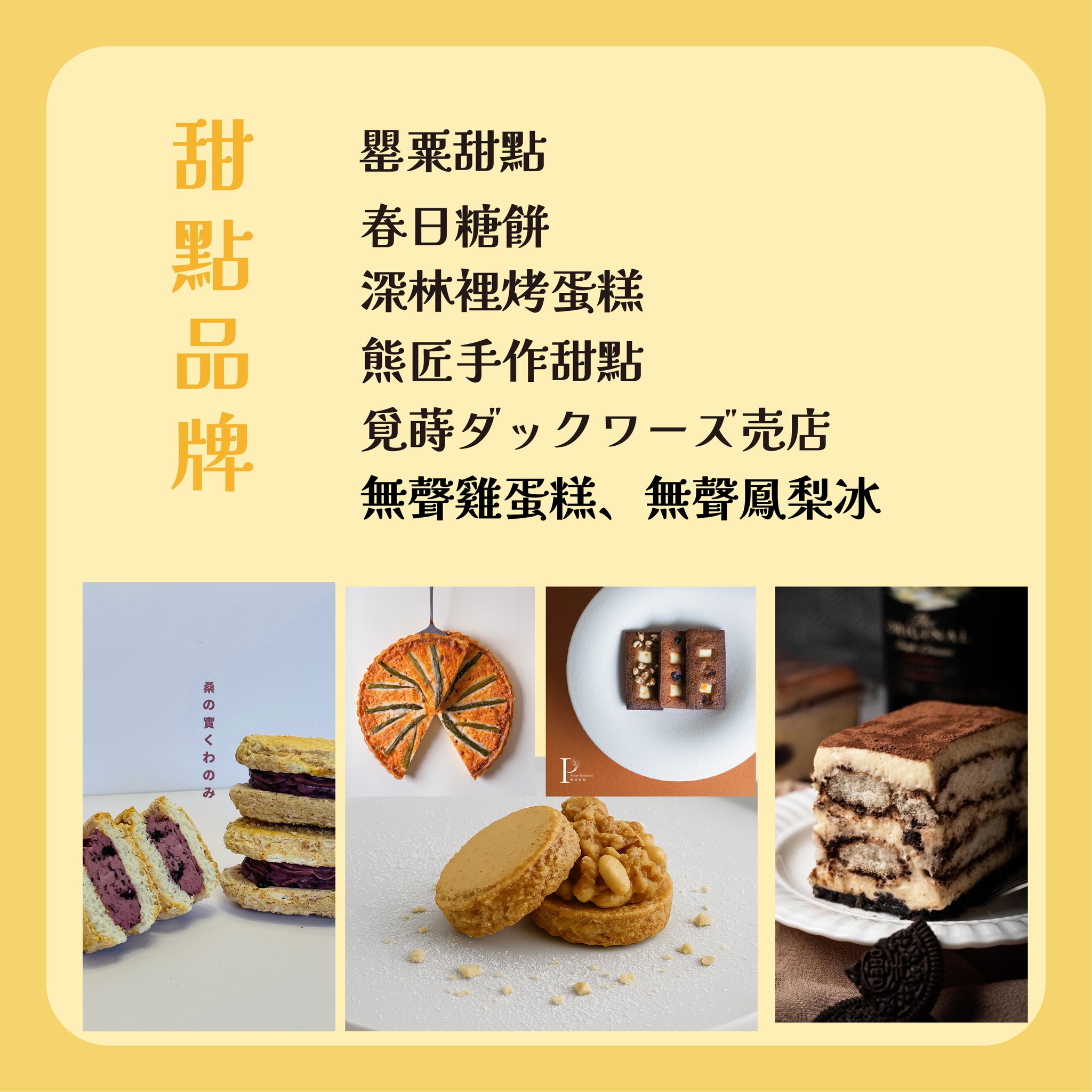 2025鈴蘭通散步納涼會「大墩鈴蘭通啤酒節」13大市集、變裝遊行 10/25-26 護照新玩法一起嗨起來！