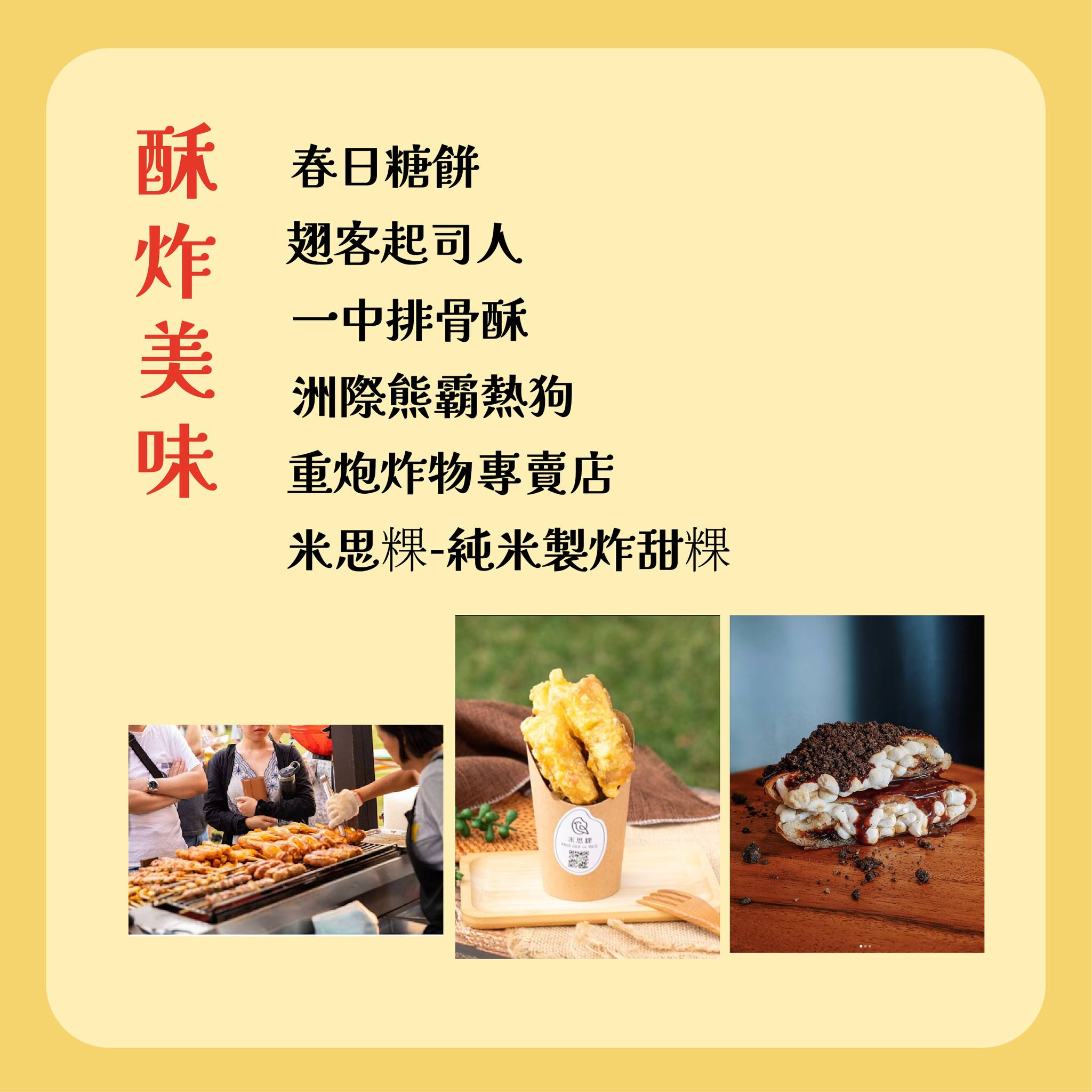 2025鈴蘭通散步納涼會「大墩鈴蘭通啤酒節」13大市集、變裝遊行 10/25-26 護照新玩法一起嗨起來！