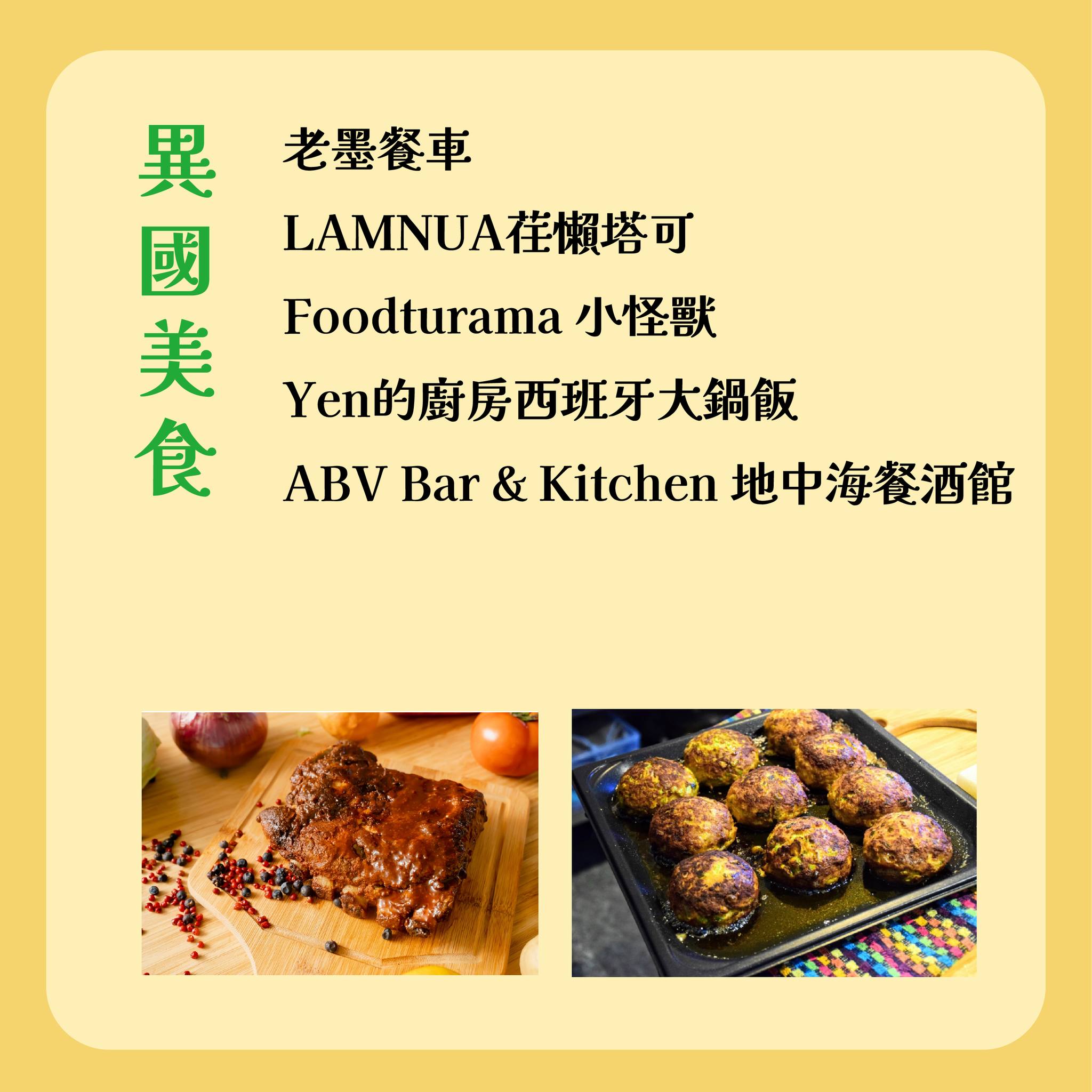 2025鈴蘭通散步納涼會「大墩鈴蘭通啤酒節」13大市集、變裝遊行 10/25-26 護照新玩法一起嗨起來！