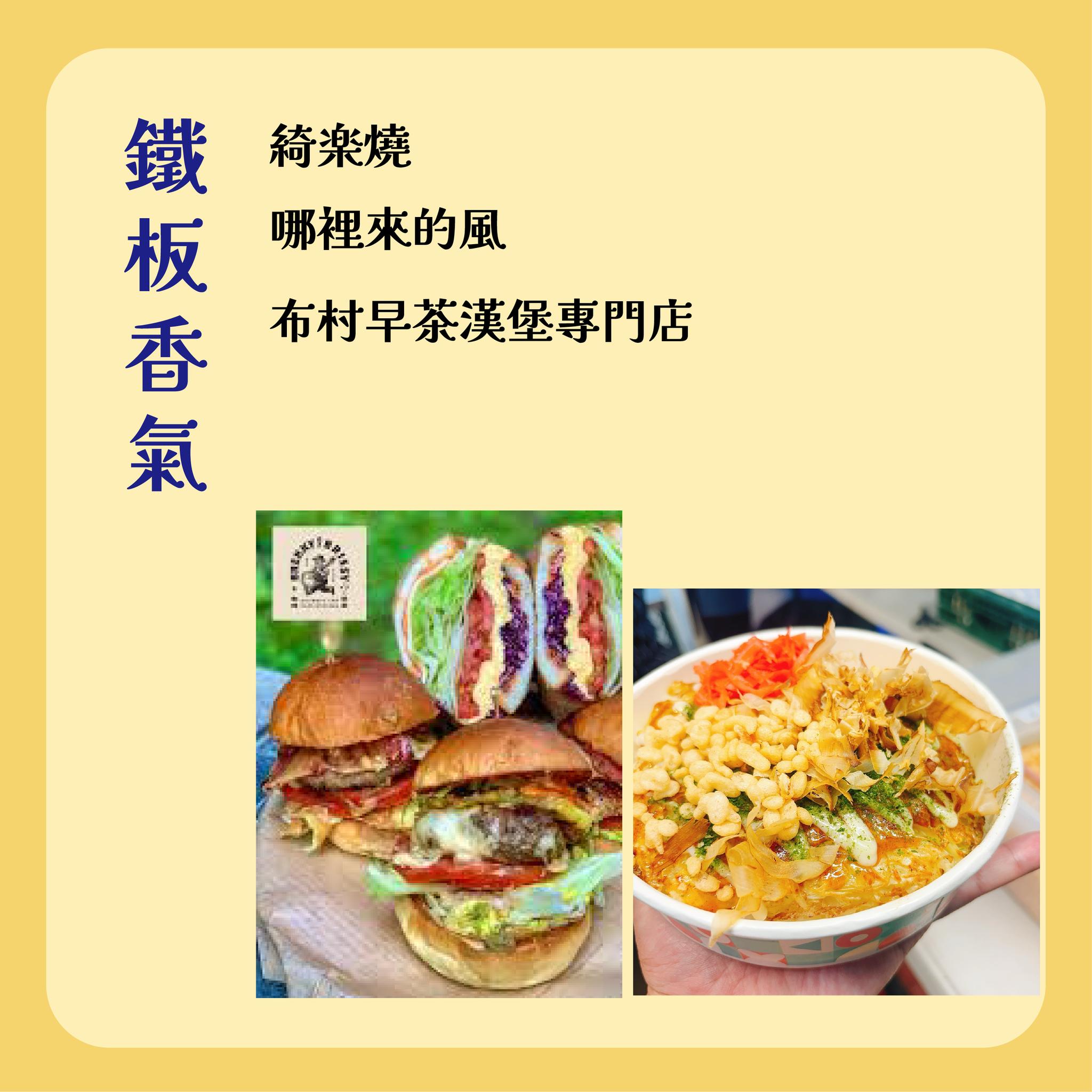 2025鈴蘭通散步納涼會「大墩鈴蘭通啤酒節」13大市集、變裝遊行 10/25-26 護照新玩法一起嗨起來！