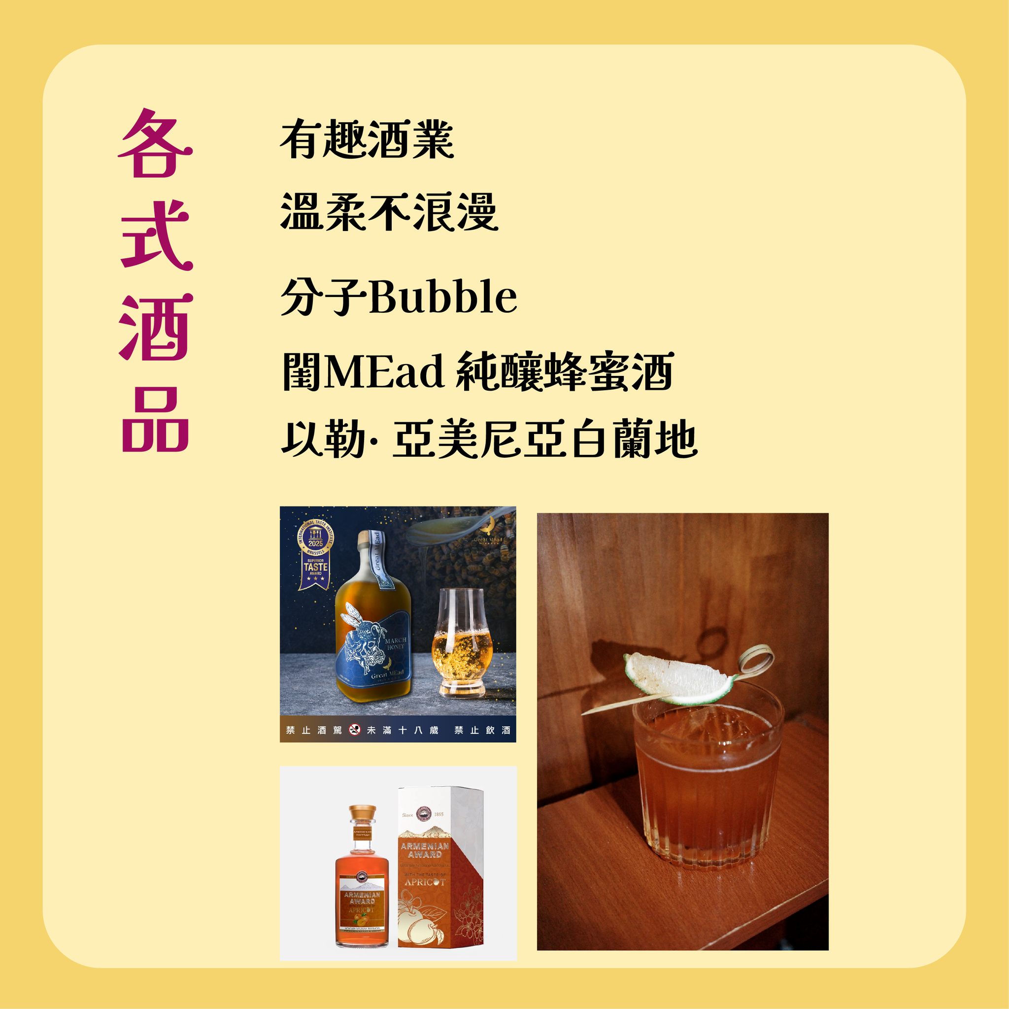 2025鈴蘭通散步納涼會「大墩鈴蘭通啤酒節」13大市集、變裝遊行 10/25-26 護照新玩法一起嗨起來！