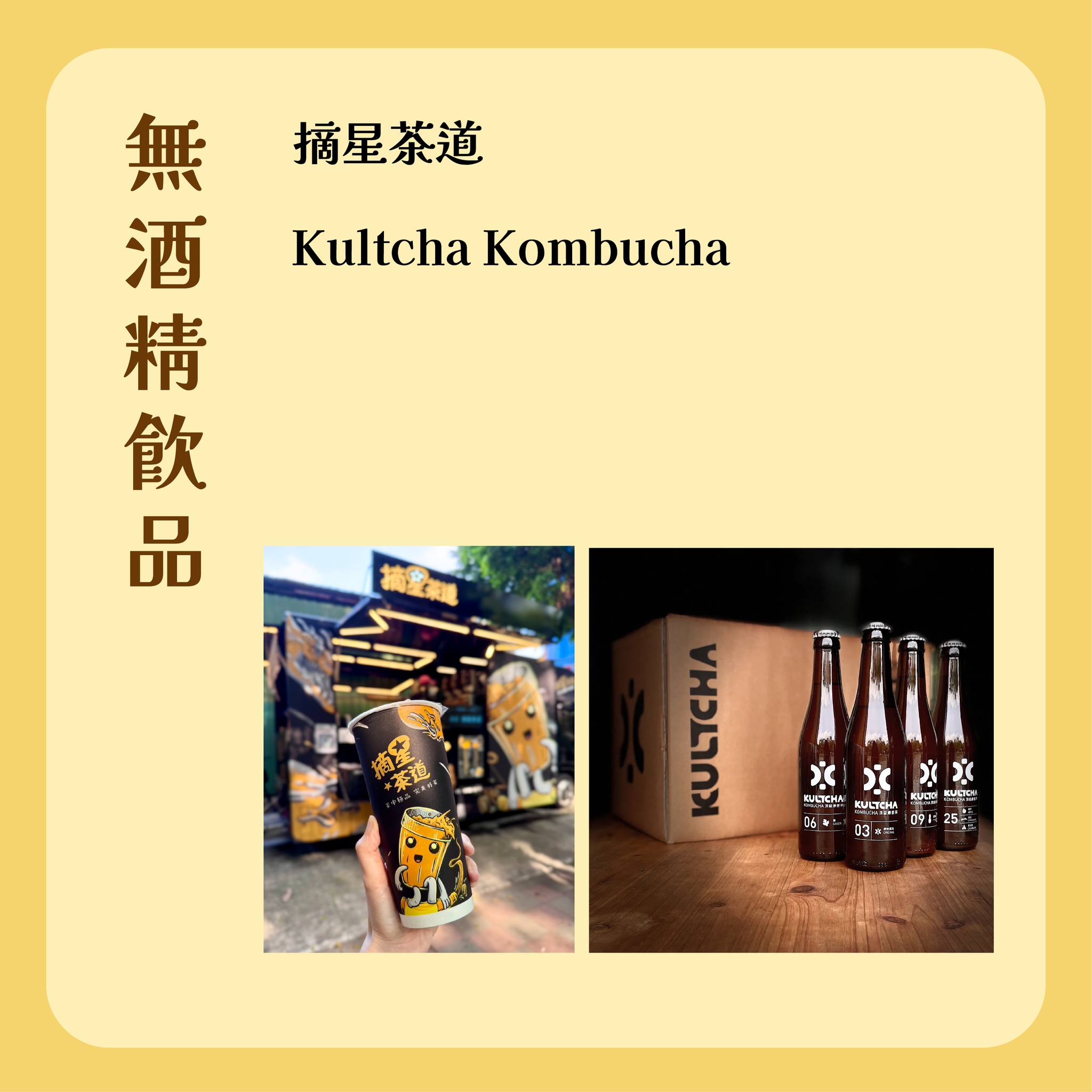 2025鈴蘭通散步納涼會「大墩鈴蘭通啤酒節」13大市集、變裝遊行 10/25-26 護照新玩法一起嗨起來！