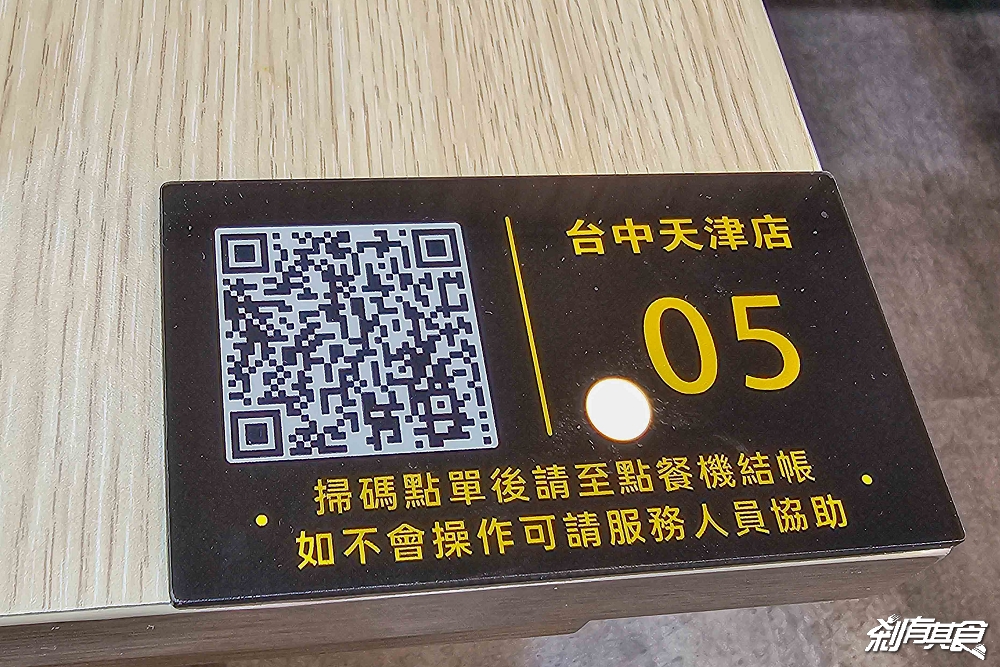 億品鍋台中天津店,台中小火鍋+自助吧 高CP小火鍋170元起 億品鍋台中天津店,台中小火鍋+自助吧 高CP小火鍋170元起