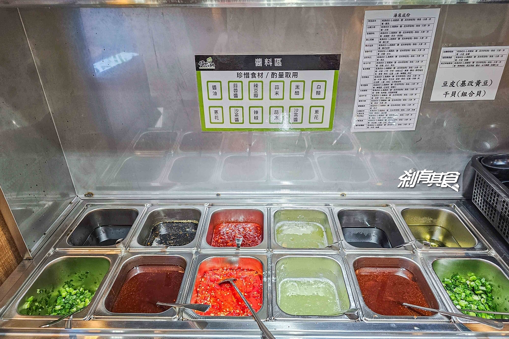 億品鍋台中天津店,台中小火鍋+自助吧 高CP小火鍋170元起 億品鍋台中天津店,台中小火鍋+自助吧 高CP小火鍋170元起