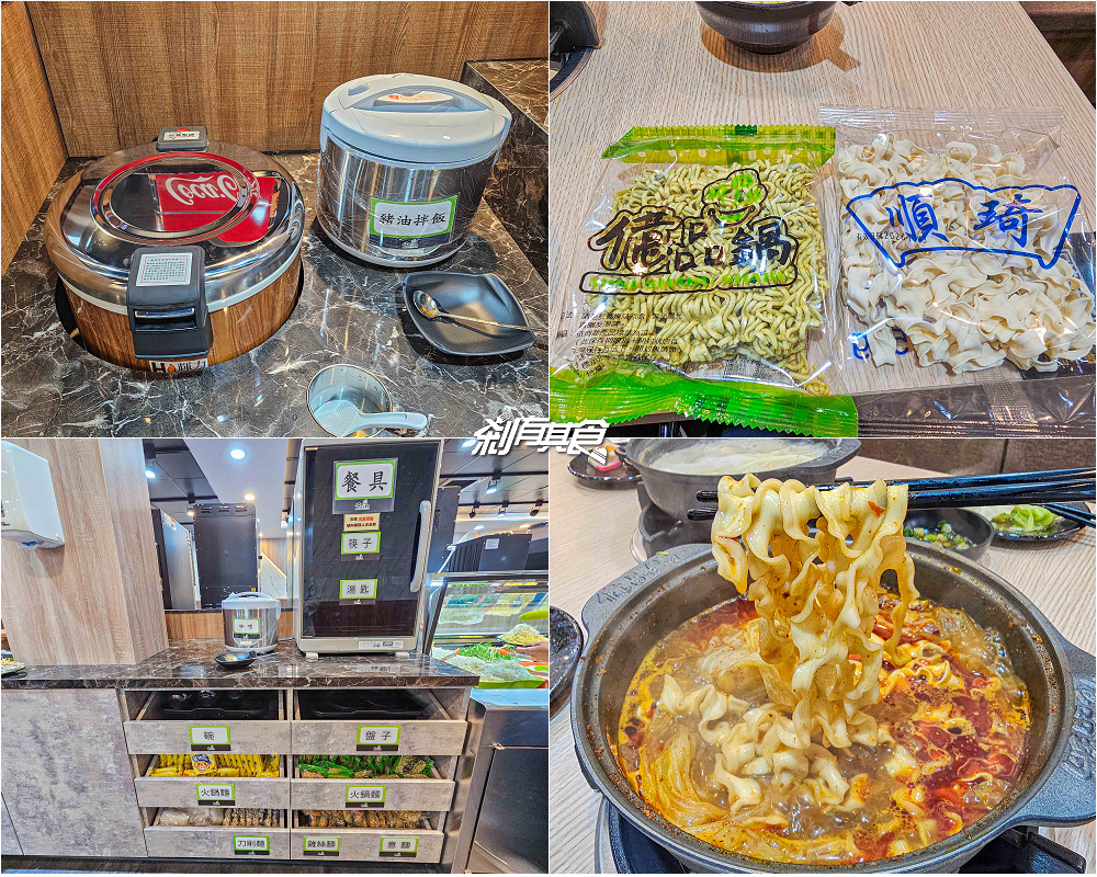 億品鍋台中天津店,台中小火鍋+自助吧 高CP小火鍋170元起 億品鍋台中天津店,台中小火鍋+自助吧 高CP小火鍋170元起