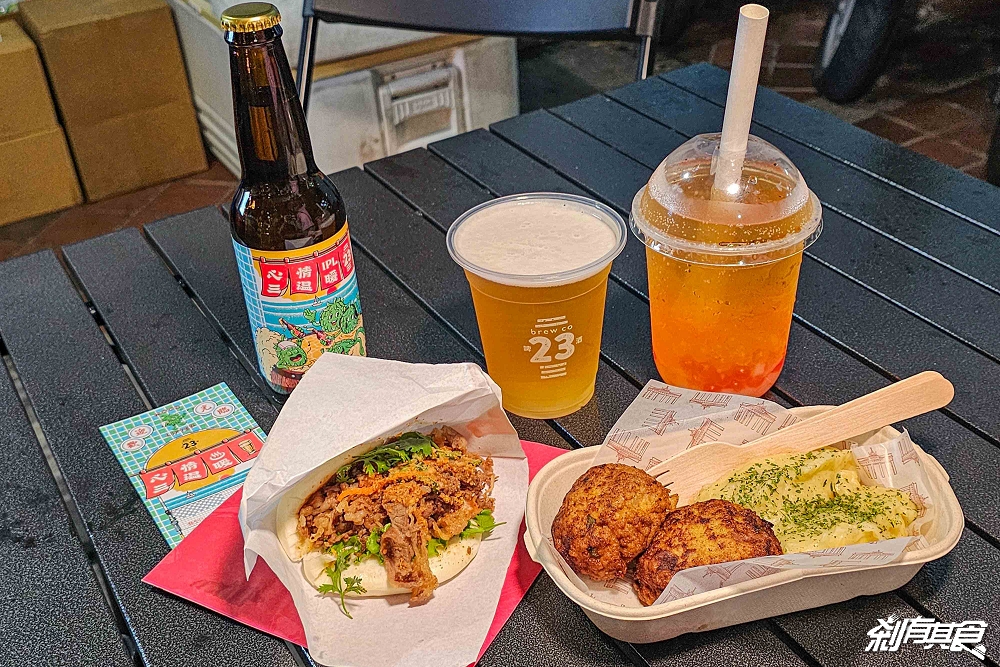 2025鈴蘭通散步納涼會「大墩鈴蘭通啤酒節」13大市集、變裝遊行 10/25-26 護照新玩法一起嗨起來！