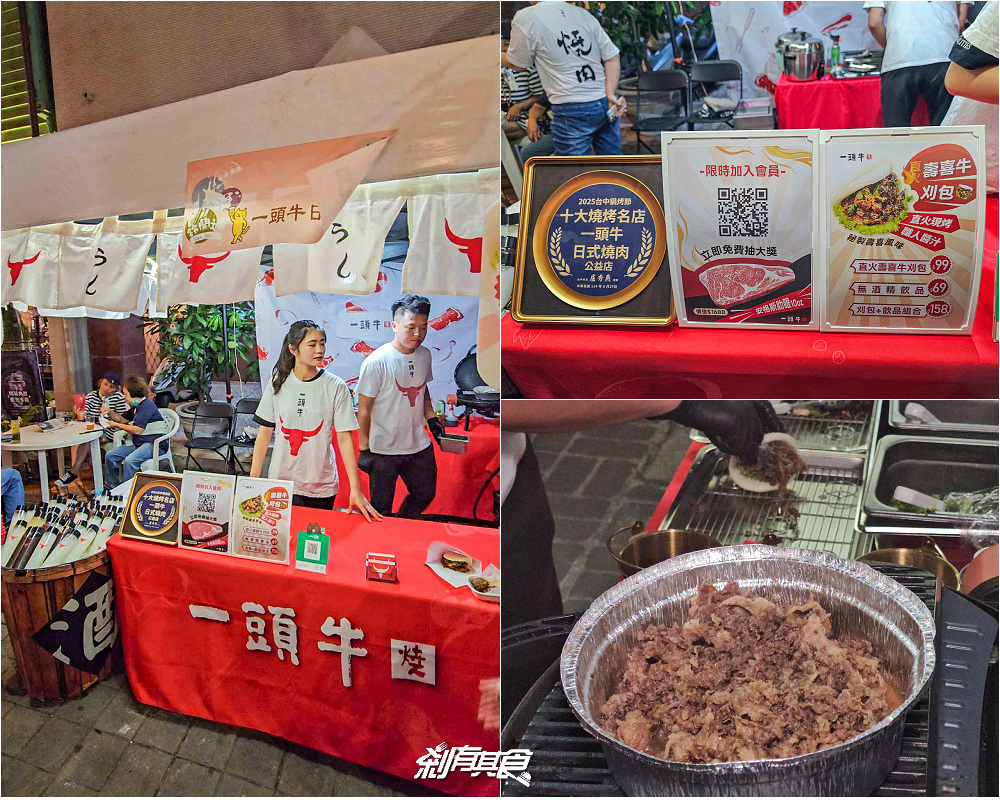 2025鈴蘭通散步納涼會「大墩鈴蘭通啤酒節」13大市集、變裝遊行 10/25-26 護照新玩法一起嗨起來！