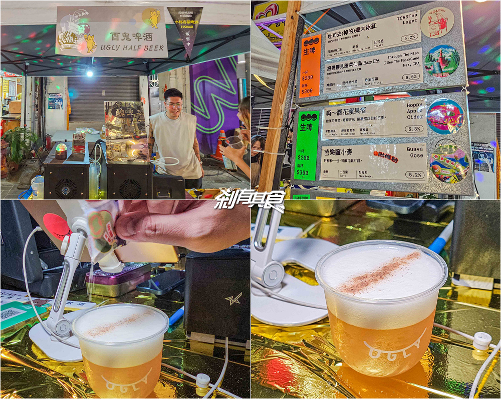 2025鈴蘭通散步納涼會「大墩鈴蘭通啤酒節」13大市集、變裝遊行 10/25-26 護照新玩法一起嗨起來！