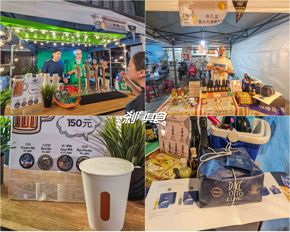 2025鈴蘭通散步納涼會「大墩鈴蘭通啤酒節」13大市集、變裝遊行 10/25-26 護照新玩法一起嗨起來！