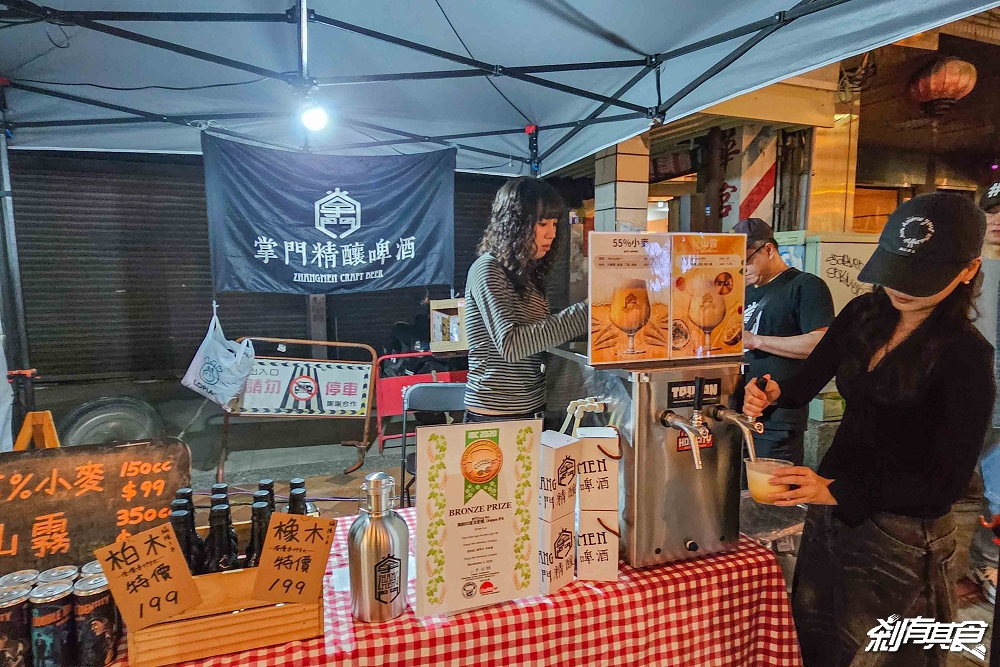 2025鈴蘭通散步納涼會「大墩鈴蘭通啤酒節」13大市集、變裝遊行 10/25-26 護照新玩法一起嗨起來！