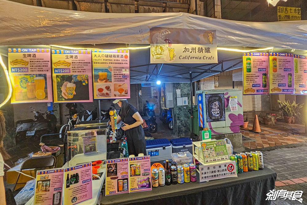 2025鈴蘭通散步納涼會「大墩鈴蘭通啤酒節」13大市集、變裝遊行 10/25-26 護照新玩法一起嗨起來！