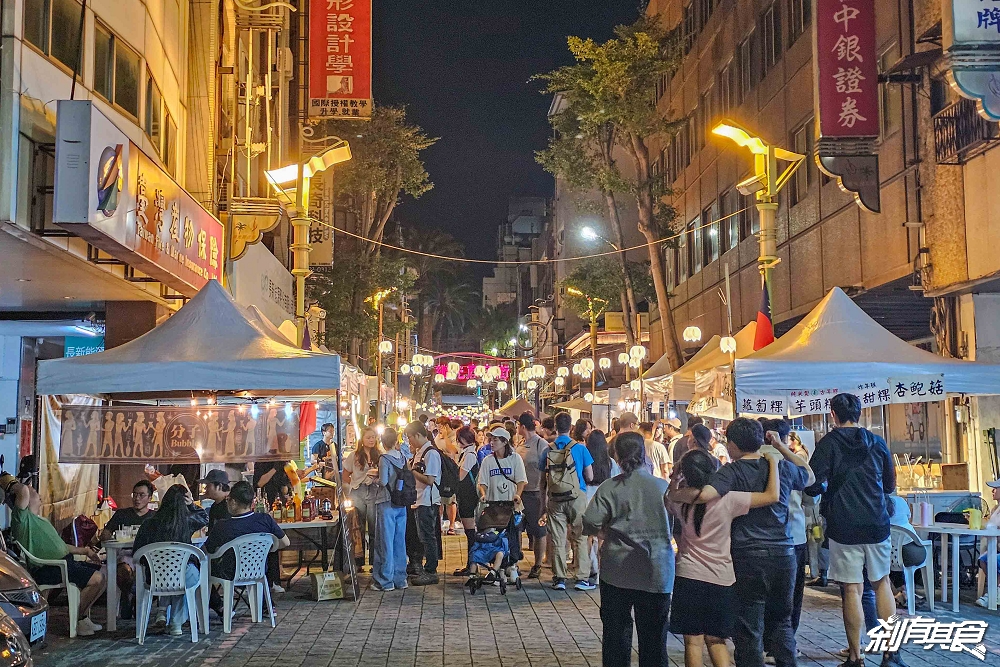 2025鈴蘭通散步納涼會「大墩鈴蘭通啤酒節」13大市集、變裝遊行 10/25-26 護照新玩法一起嗨起來！