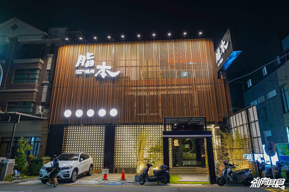 脂本燒肉，彰化超犯規燒肉店，用「A5和牛、蔥鹽口袋厚切牛舌、伊比利豬」征服老饕，彰化約會餐廳