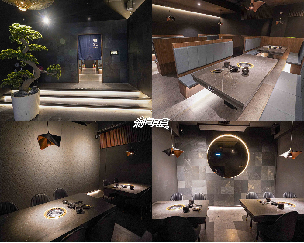 脂本燒肉，彰化超犯規燒肉店，用「A5和牛、蔥鹽口袋厚切牛舌、伊比利豬」征服老饕，彰化約會餐廳