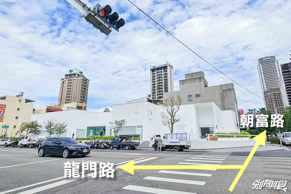 三山燒肉朝富店，台中最新燒肉，白色系絕美裝潢，10/28開幕，菜單搶先看