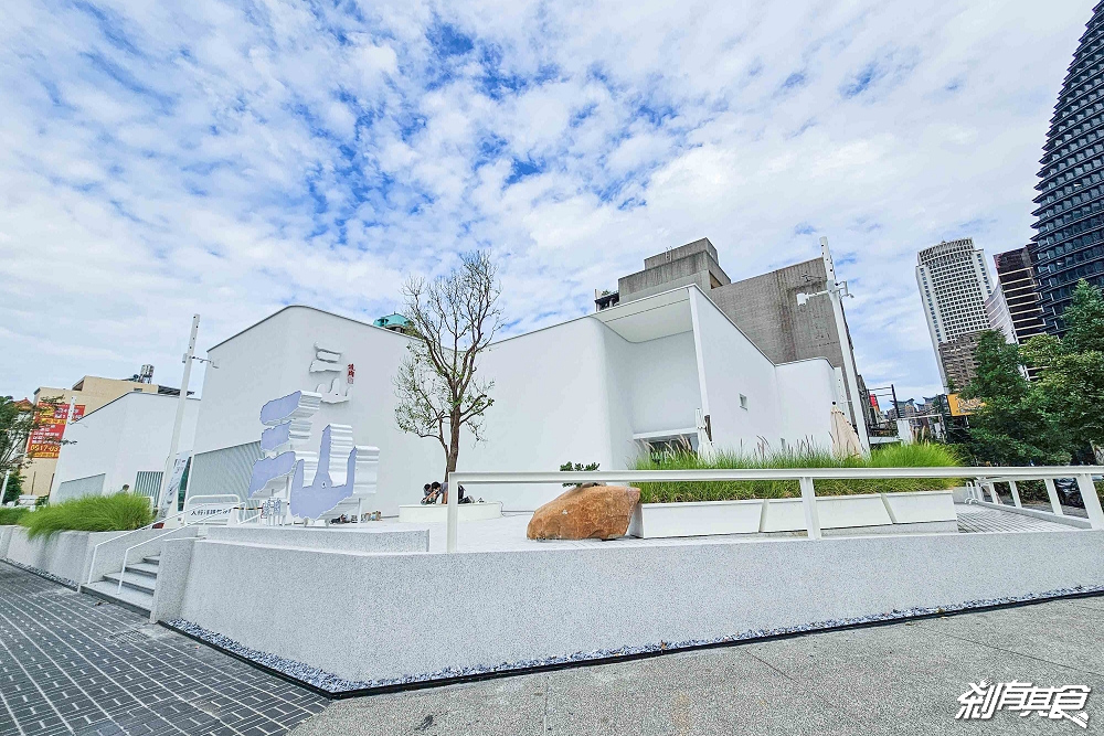 三山燒肉朝富店，台中最新燒肉，白色系絕美裝潢，10/28開幕，菜單搶先看