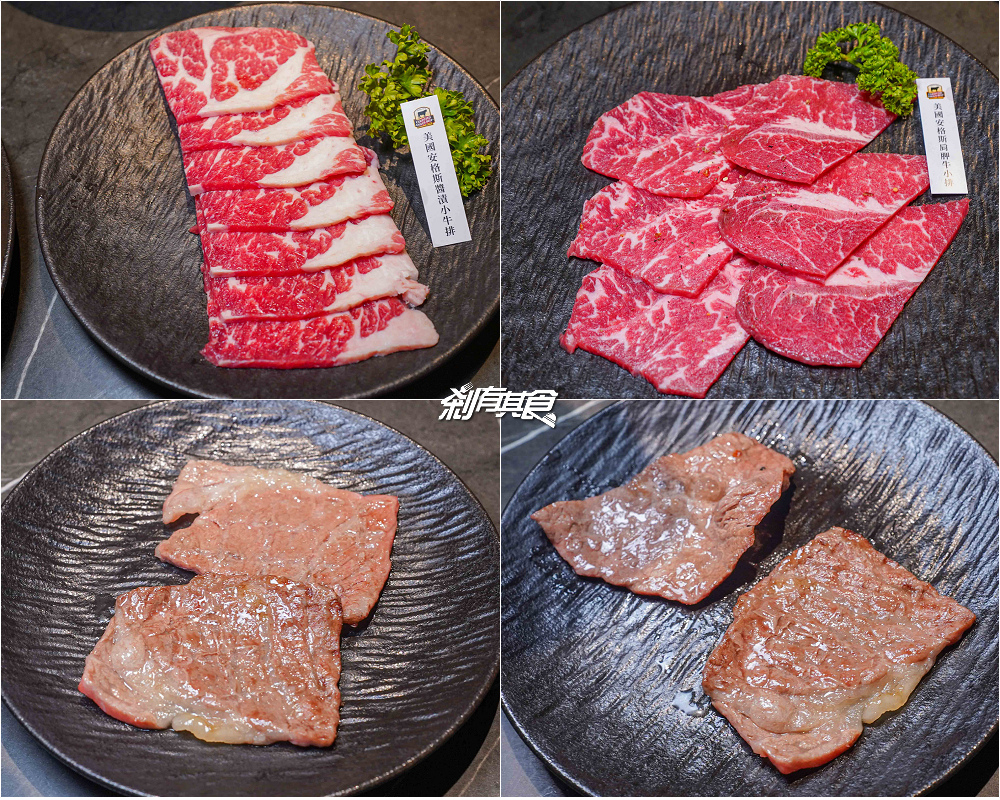 脂本燒肉，彰化超犯規燒肉店，用「A5和牛、蔥鹽口袋厚切牛舌、伊比利豬」征服老饕，彰化約會餐廳