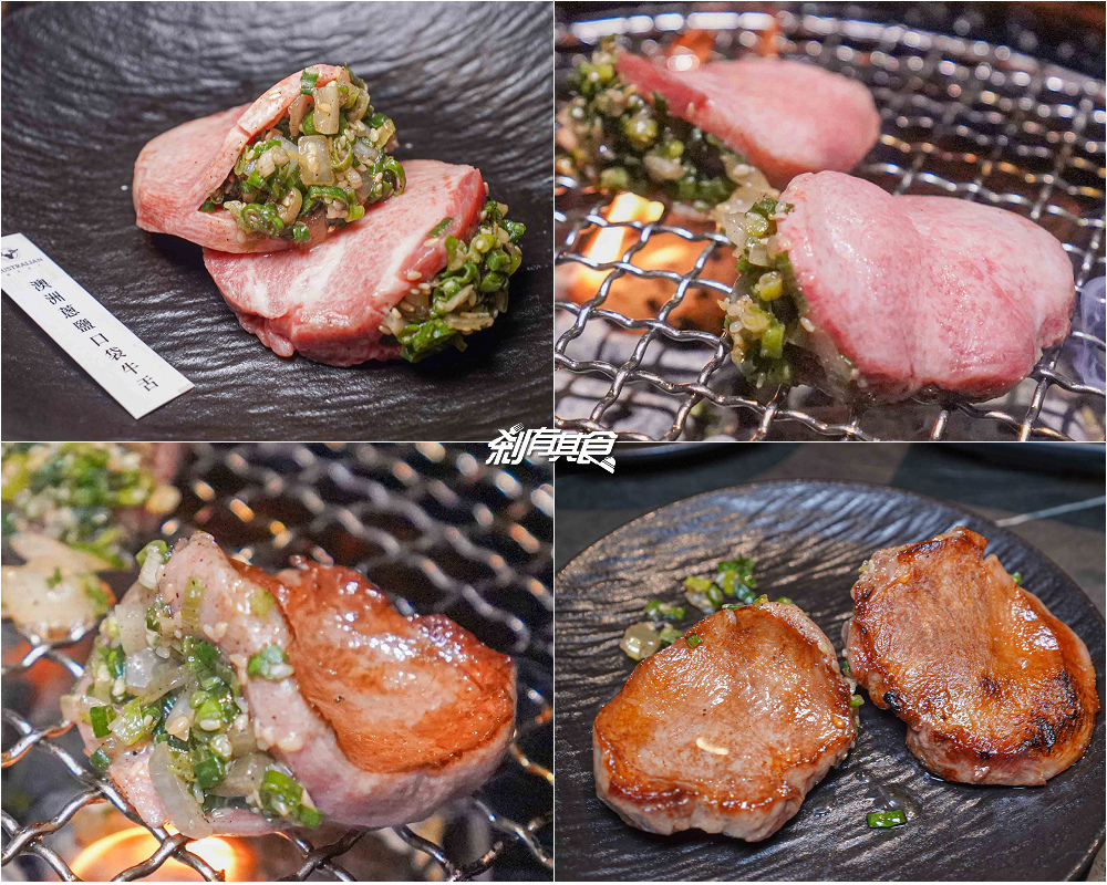 脂本燒肉，彰化超犯規燒肉店，用「A5和牛、蔥鹽口袋厚切牛舌、伊比利豬」征服老饕，彰化約會餐廳