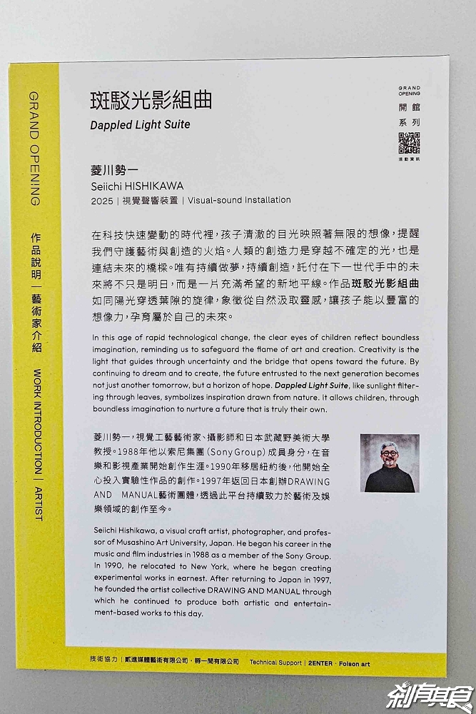 免費參觀!台中綠美圖攻略,試營運亮點總整理、交通停車、「鏡面水池、雲朵天花板」好好拍,免費筆記本怎麼獲得、台中綠美圖週邊美食 免費參觀!台中綠美圖攻略,試營運亮點總整理、交通停車、「鏡面水池、雲朵天花板」好好拍,免費筆記本怎麼獲得、台中綠美圖週邊美食