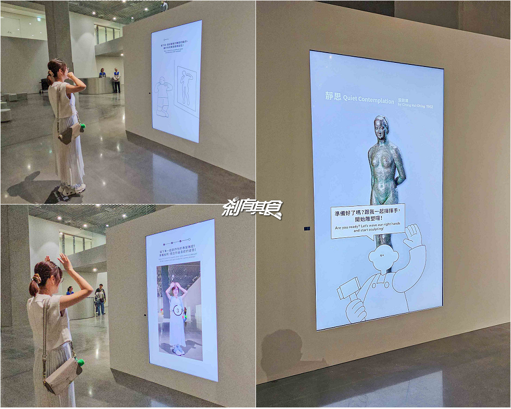 免費參觀!台中綠美圖攻略,試營運亮點總整理、交通停車、「鏡面水池、雲朵天花板」好好拍,免費筆記本怎麼獲得、台中綠美圖週邊美食 免費參觀!台中綠美圖攻略,試營運亮點總整理、交通停車、「鏡面水池、雲朵天花板」好好拍,免費筆記本怎麼獲得、台中綠美圖週邊美食