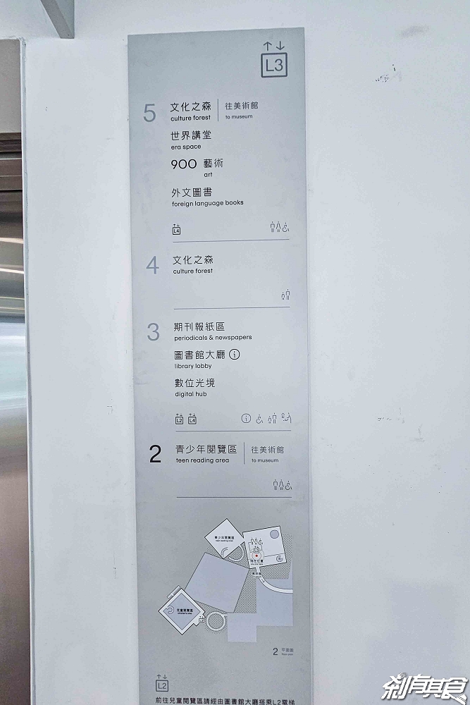 免費參觀!台中綠美圖攻略,試營運亮點總整理、交通停車、「鏡面水池、雲朵天花板」好好拍,免費筆記本怎麼獲得、台中綠美圖週邊美食 免費參觀!台中綠美圖攻略,試營運亮點總整理、交通停車、「鏡面水池、雲朵天花板」好好拍,免費筆記本怎麼獲得、台中綠美圖週邊美食