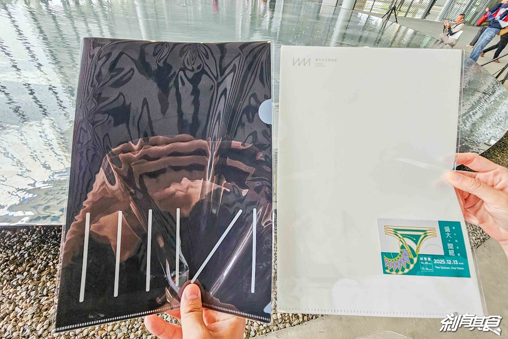 免費參觀!台中綠美圖攻略,試營運亮點總整理、交通停車、「鏡面水池、雲朵天花板」好好拍,免費筆記本怎麼獲得、台中綠美圖週邊美食 免費參觀!台中綠美圖攻略,試營運亮點總整理、交通停車、「鏡面水池、雲朵天花板」好好拍,免費筆記本怎麼獲得、台中綠美圖週邊美食