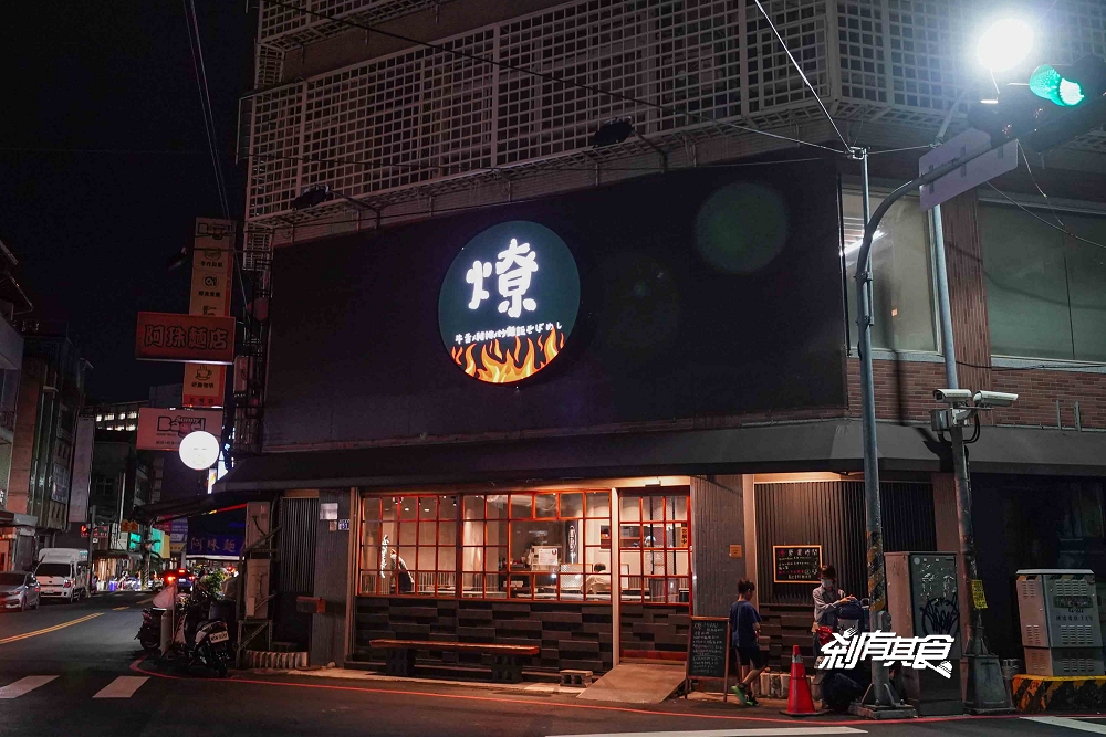 燎牛舌豬排炒麵飯，台中北區美食，神戶B級美食「神戶炒麵飯」、夢幻厚切牛舌、炸豬排，台中I人友善餐廳
