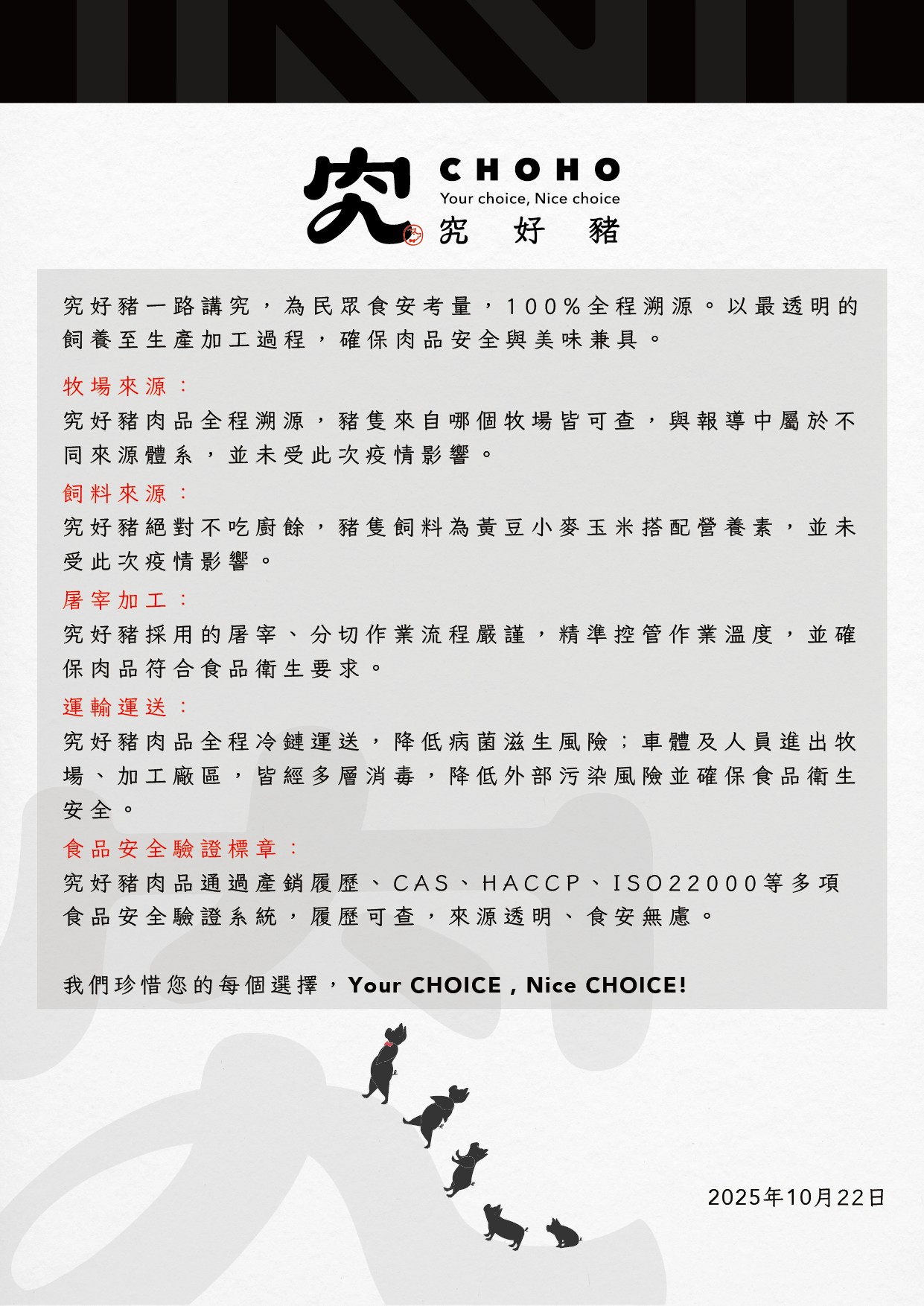 燎牛舌豬排炒麵飯，台中北區美食，神戶B級美食「神戶炒麵飯」、夢幻厚切牛舌、炸豬排，台中I人友善餐廳