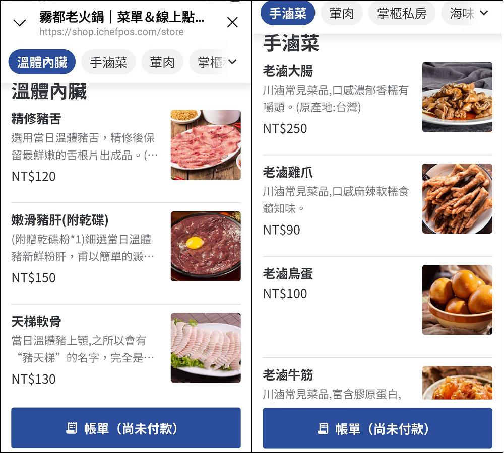 霧都老火鍋健行店,台中麻辣鍋推薦,正宗重慶牛油火鍋,必點菜色全攻略,新增假日中午營業 霧都老火鍋健行店,台中麻辣鍋推薦,正宗重慶牛油火鍋,必點菜色全攻略,新增假日中午營業