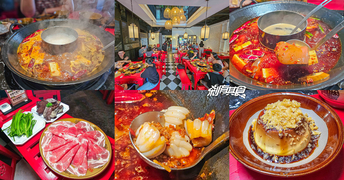 霧都老火鍋健行店，台中麻辣鍋推薦，正宗重慶牛油火鍋，必點菜色全攻略，新增假日中午營業