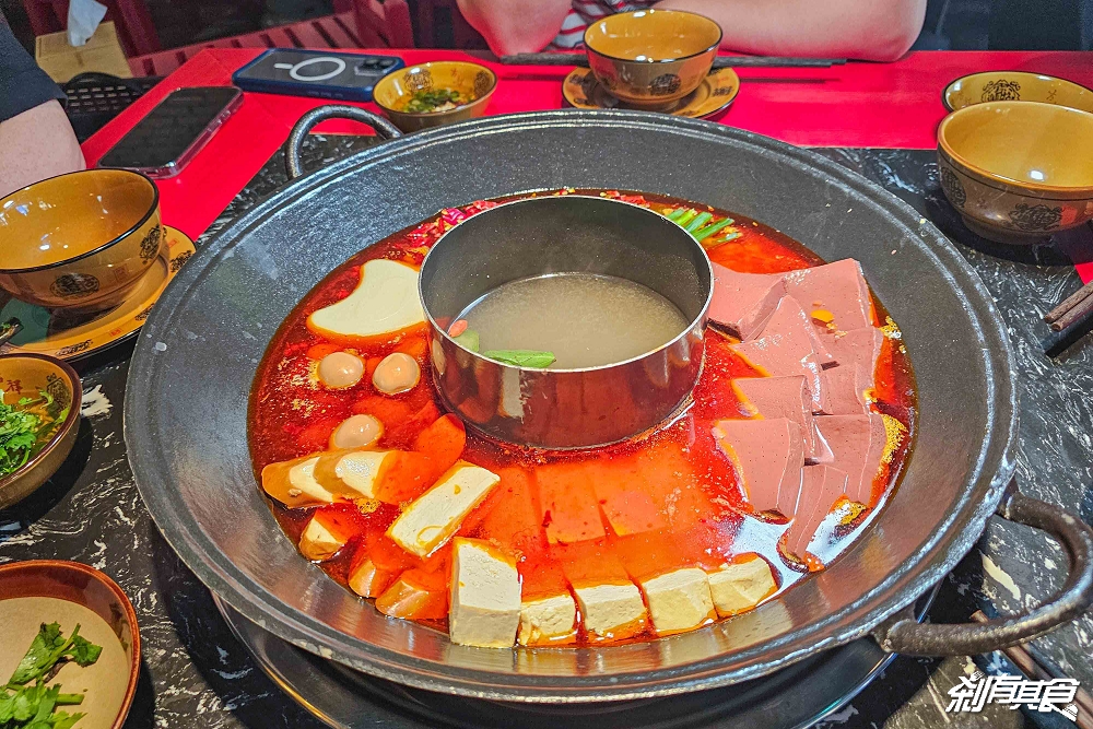 霧都老火鍋健行店,台中麻辣鍋推薦,正宗重慶牛油火鍋,必點菜色全攻略,新增假日中午營業 霧都老火鍋健行店,台中麻辣鍋推薦,正宗重慶牛油火鍋,必點菜色全攻略,新增假日中午營業