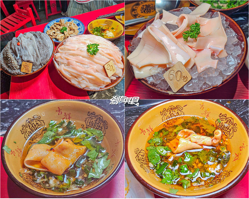 霧都老火鍋健行店,台中麻辣鍋推薦,正宗重慶牛油火鍋,必點菜色全攻略,新增假日中午營業 霧都老火鍋健行店,台中麻辣鍋推薦,正宗重慶牛油火鍋,必點菜色全攻略,新增假日中午營業